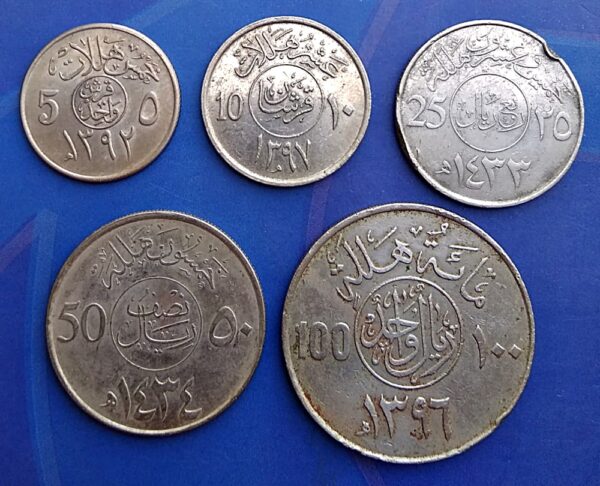 Saudi Arabia very rare full set 5,10,25,50,100 halala coins- Best Coin - Image 3
