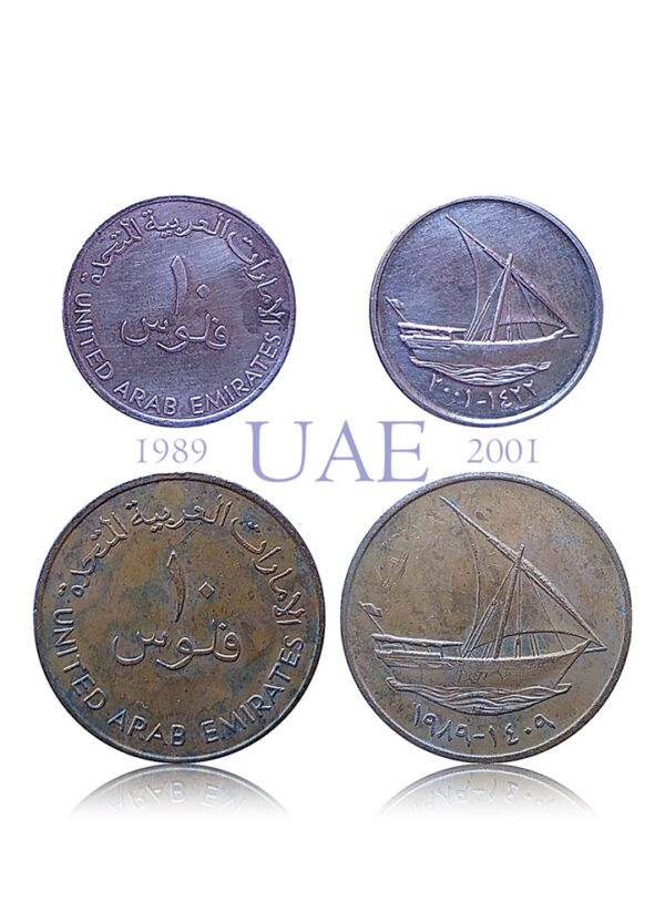 United Arab Emirates 10 fils 2 coin set : old 1989 & new 2001 Coin - Best Buy