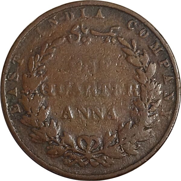 1858 1/4 Quarter Anna East India Company - Best Buy - Image 3