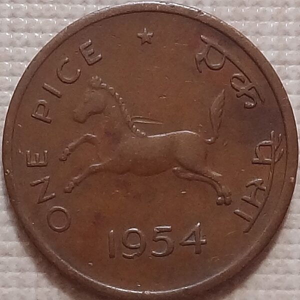 1954 1 Pice Horse Republic India Coin Calcutta Mint - Best Buy - Image 2