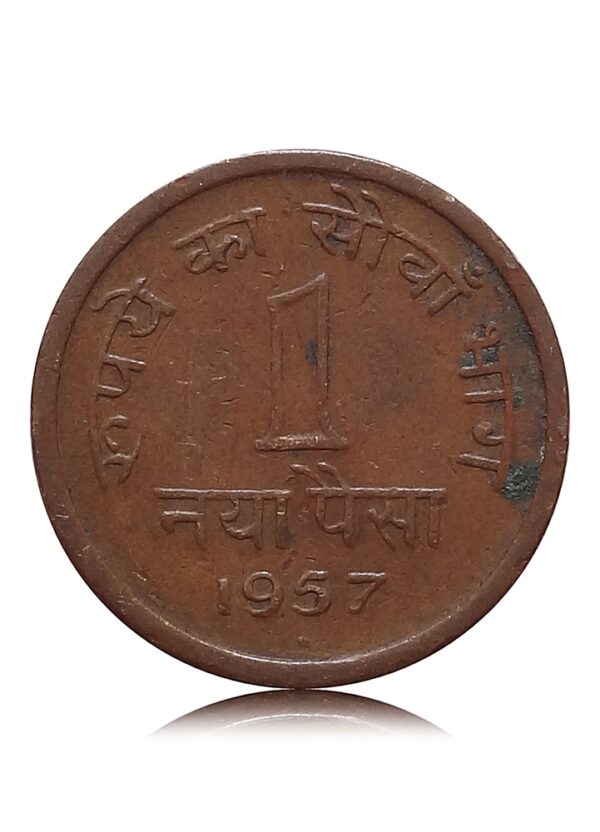1957 1 Naya Paise Republic India Coin Bombay Mint- Worth Buy