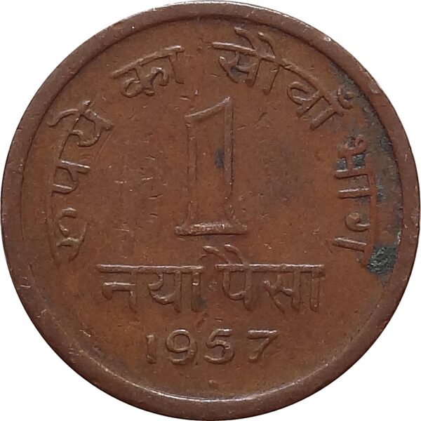 1957 1 Naya Paise Republic India Coin Bombay Mint- Worth Buy - Image 2