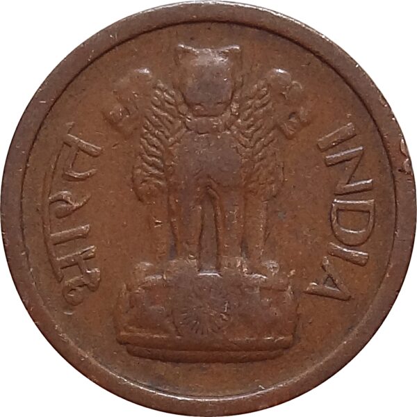 1957 1 Naya Paise Republic India Coin Bombay Mint- Worth Buy - Image 3