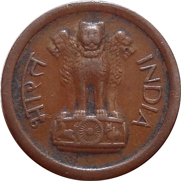 1960 1 Naya paise Rupiya Ka Sauwa Bagh Bombay mint- Worth Coin - Image 3