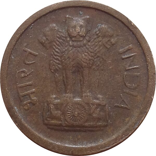 1964 1 Naya Paise Rupiya Ka Sauwa Bagh Republic India Coin - Best Buy - Image 3
