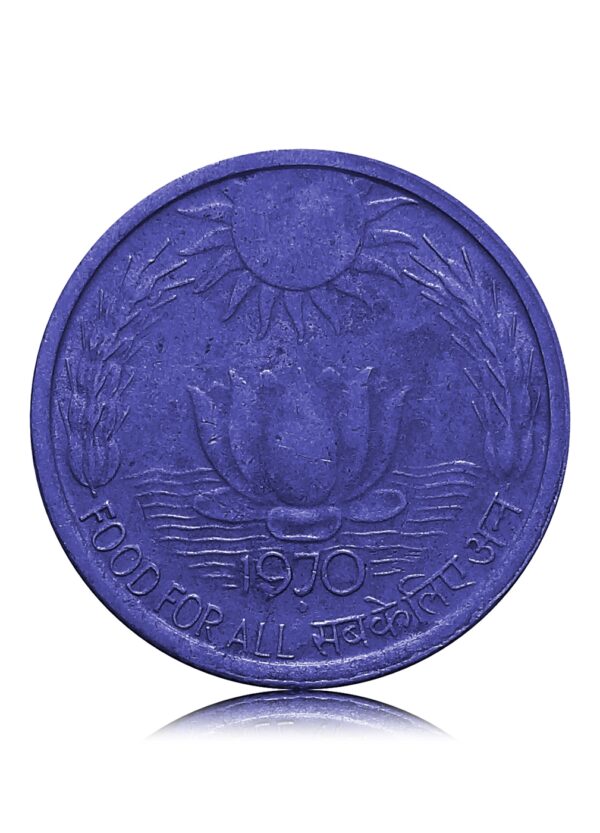 1970 20 Paise Food For All Republic India Coin - Best Coin