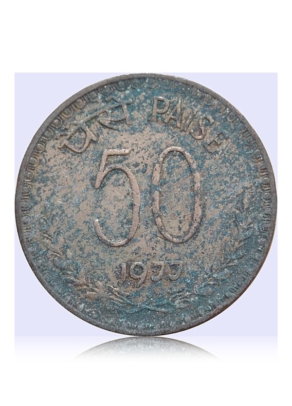 1977 50 Paise Copper Nickel Republic India coin with Green patina - Worth buy