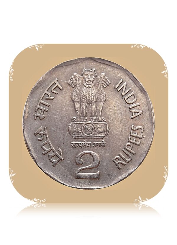 1995 2 Rupee Bombay Mint 8 th World Tamil Conference Saint Thiruvalluvar coin AUNC