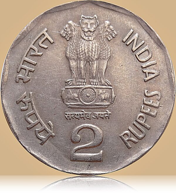 1995 2 Rupee Bombay Mint 8 th World Tamil Conference Saint Thiruvalluvar coin AUNC - Image 3