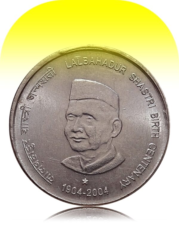 2004 5 Rupee Lalbahadur Shastri Birth Century - Worth Buy