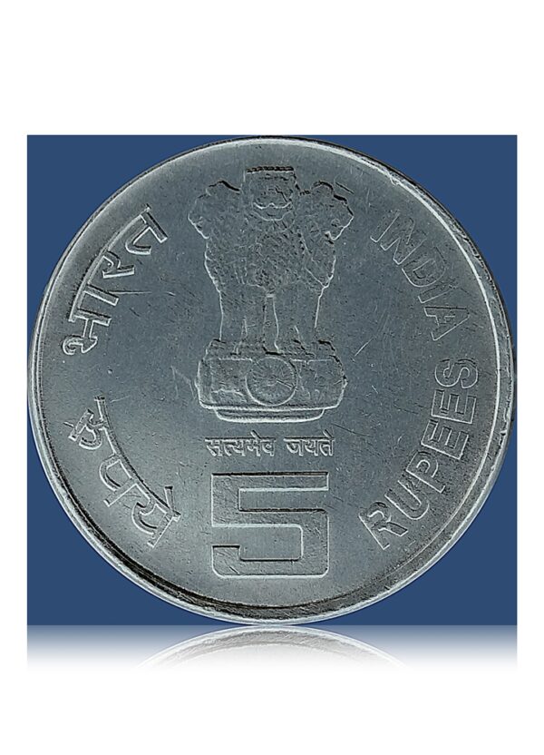 2006 5 Rupee Hyderabad Mint State Bank Of India Coin - Best buy