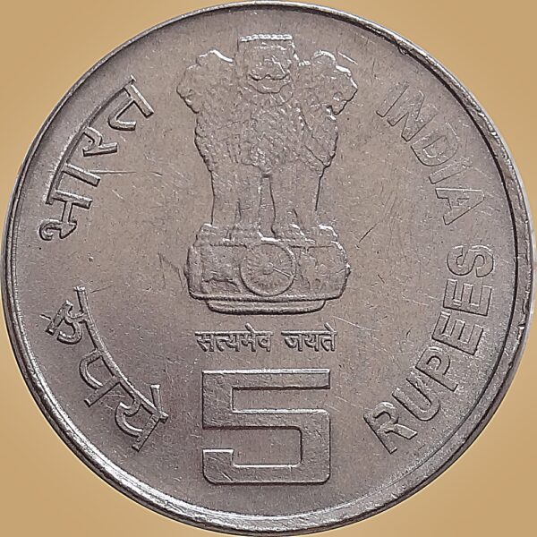 2006 5 Rupee Hyderabad Mint State Bank Of India Coin - Best buy - Image 2