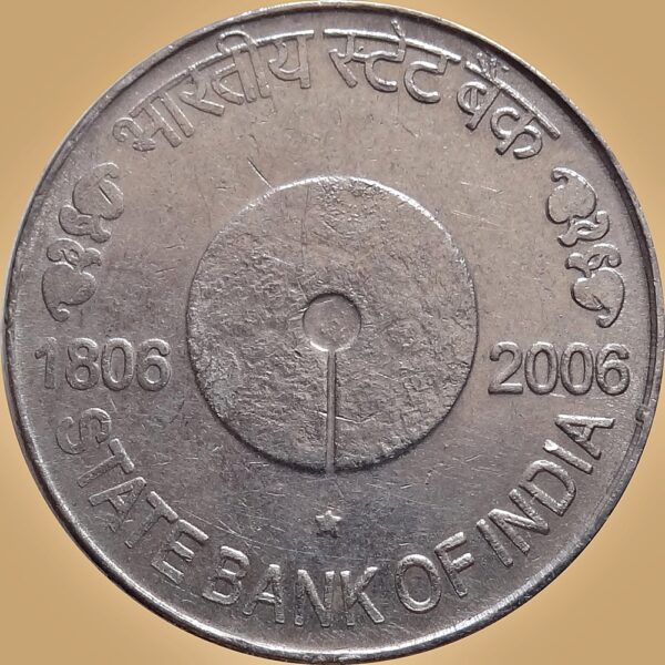 2006 5 Rupee Hyderabad Mint State Bank Of India Coin - Best buy - Image 3