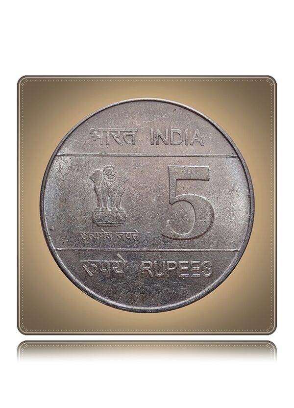 2007 5 Rupee Shaheed Bhagat Singh Birth Centenary Coin - Best Buy