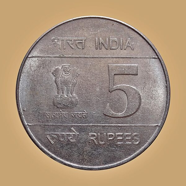 2007 5 Rupee Shaheed Bhagat Singh Birth Centenary Coin - Best Buy - Image 3