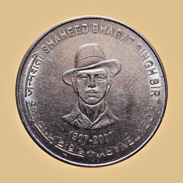 2007 5 Rupee Shaheed Bhagat Singh Birth Centenary Coin - Best Buy - Image 2