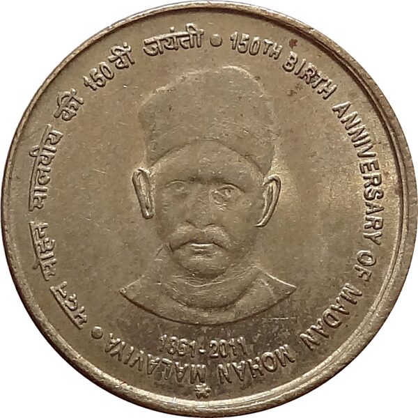 2011 5 Rupee Coin Madan Mohan Malaviya - Worth Buy - Image 3