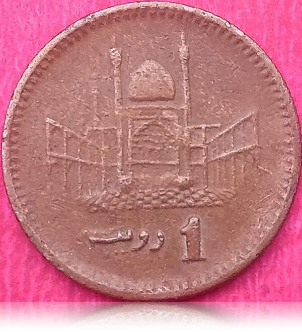 Pakistan 1 rupee 2006 with Mosque & Muhammad Ali Jinnah - Best buy - Image 3