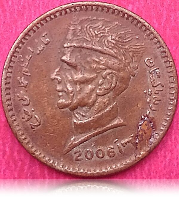 Pakistan 1 rupee 2006 with Mosque & Muhammad Ali Jinnah - Best buy - Image 2