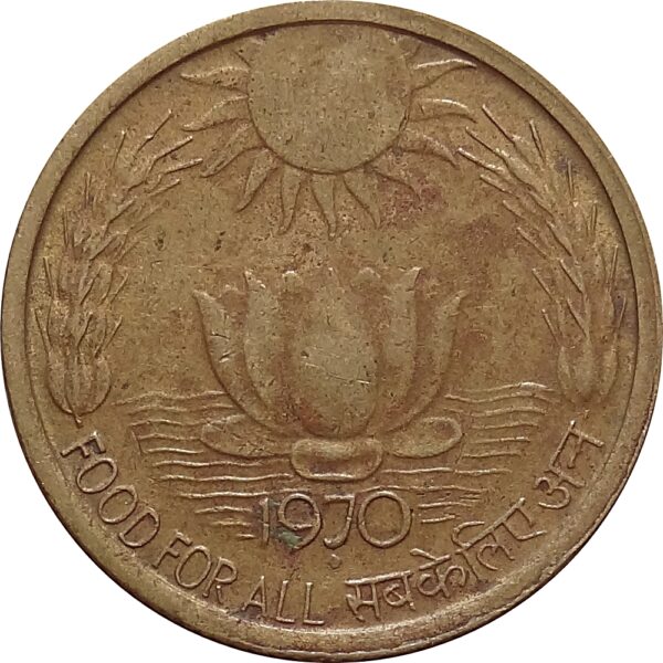 1970 20 Paise Food For All Republic India Coin - Best Coin - Image 3