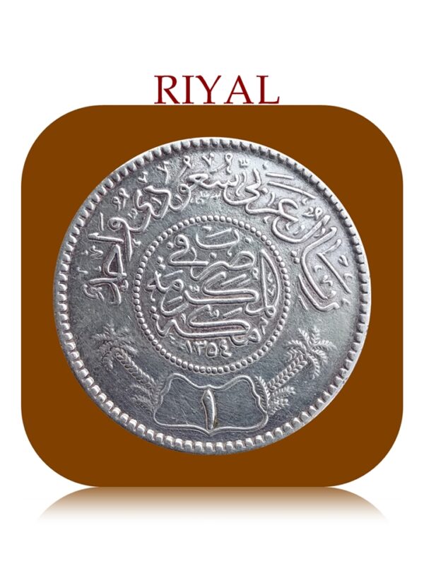 Saudi Arabia 1 Riyal silver coin extremely rare year 1354 excellent condition