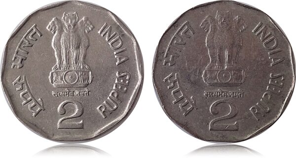 1998 2 Rupee variety Collection Sri Aurobindo Types of Collection mark on 2 - Worth buy - Image 3