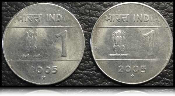 2005 1 Rupee Coin. Collector's Varient Variety Collection - Best Ever Found best buy Two Types found on { 5 } Hyerabad Mint - Image 4