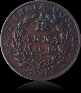 1835 1/12 anna