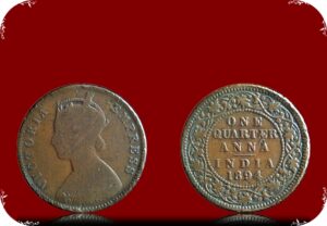 1894 Quarter Anna Queen Victoria Empress Calcutta Mint