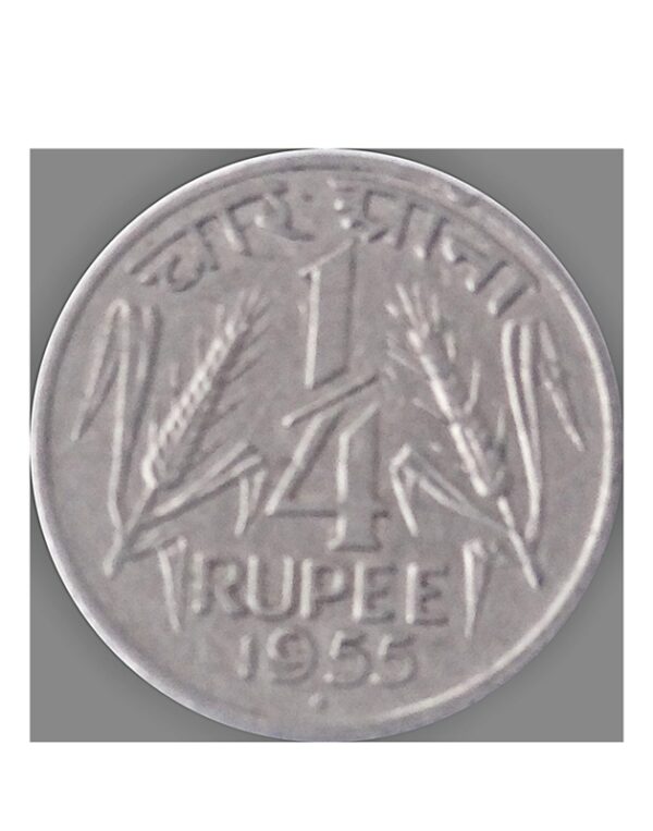 1955 Quarter Rupee coin