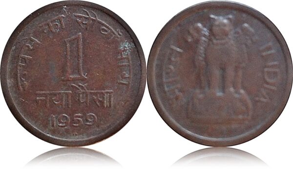 1959 1 Naya Paisa Hyderabad Mint