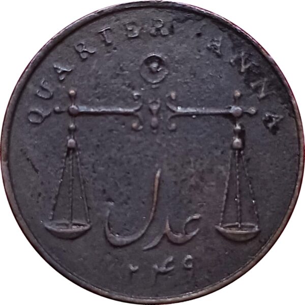 1833 East India Quarter Anna