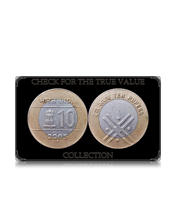 2005 10 Rupee Cross Coin Noida Mint - Most Wanted - Rare
