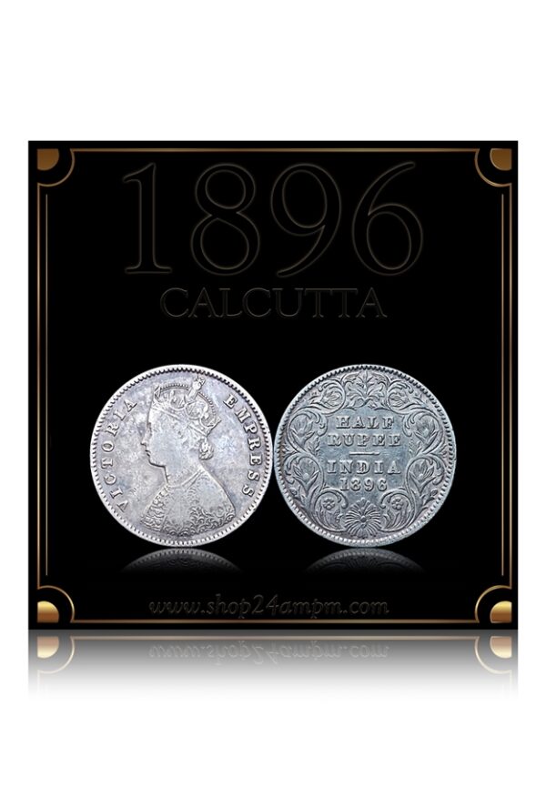 1896 Half Rupee Victoria Empress Calcutta Mint