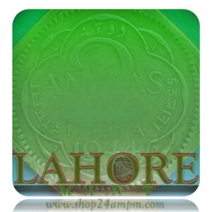 1944 2 Annas Lahore Mint Best Buy