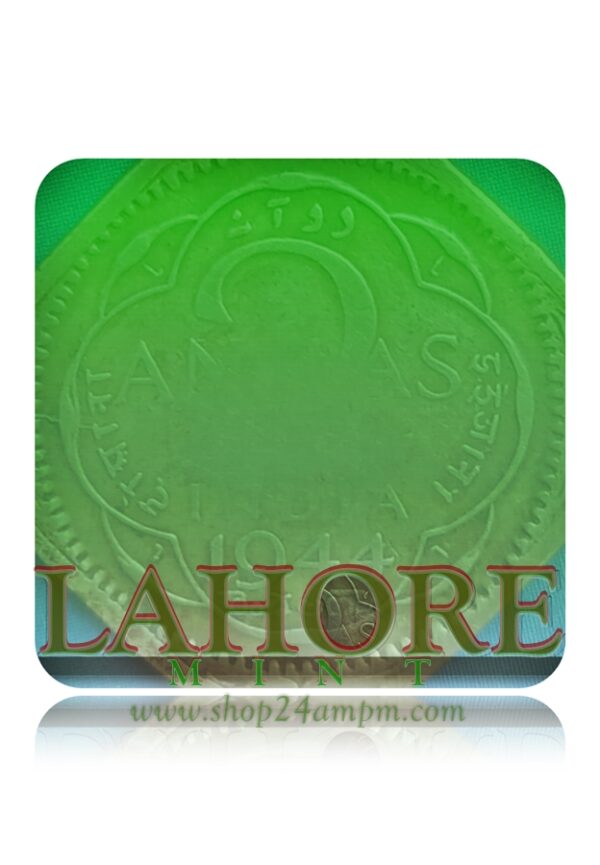 1944 2 Annas Lahore Mint Best Buy
