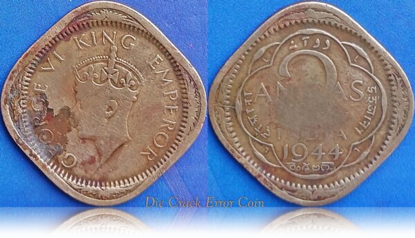 1944 Lahore Mint 2 Annas with error (Die Crack) - Image 2
