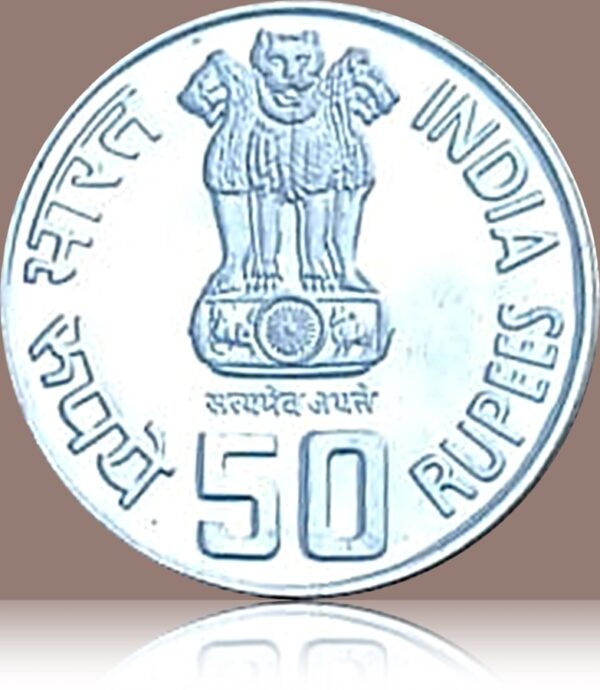 50 Rupee Khadi and Village Industries Commission 50% Silver