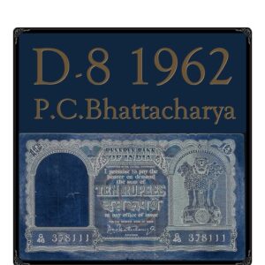 1962 D8 10 RUPEE NOTE BIG FAFDA B Inset P.C.Bhattacharya Worth Collecting
