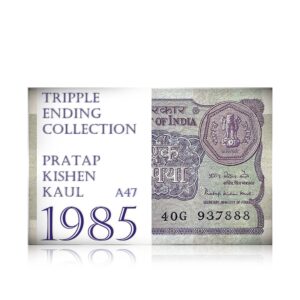 1985 A47 1 Rupee Note Sign By Pratap Kishen Kaul