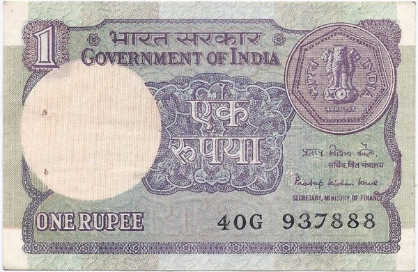 1985 A47 1 Rupee Note Sign By Pratap Kishen Kaul (O)