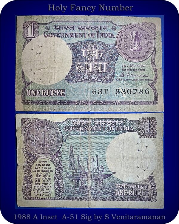 1988 A Inset A-51 1 Rupee with 786 Sig by S Venkitaramanan