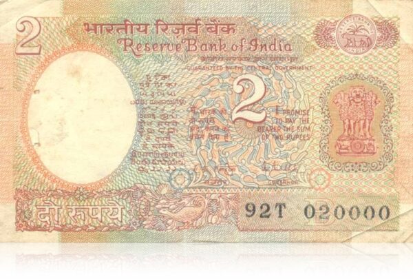 1990 B32 2 Rupee Note R N Malhotra B Inset 020000 (O)