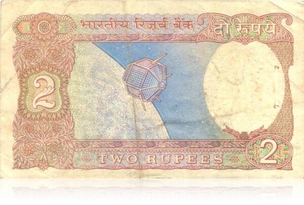 1990 B32 2 Rupee Note R N Malhotra B Inset 020000 (R)
