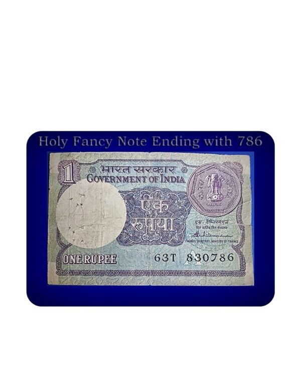 A-51 1988 1 Rupee Note A Inset Sig by S Venkitaramanan with Holy Number 786