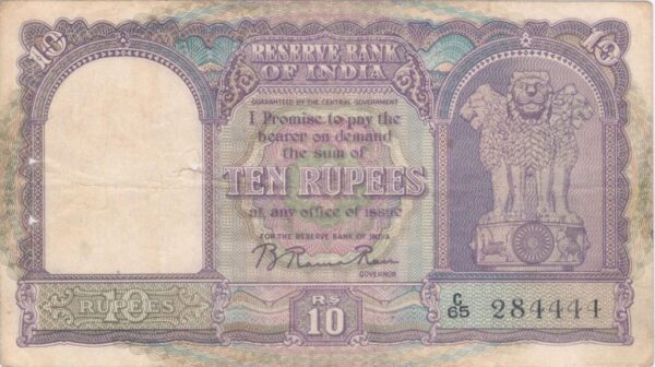 D2 1950 OLD BIG 10 RUPEE NOTE-FAFDA B RAMA RAU OLD FANCY NUMBER NOTE WORTH COLLECTING