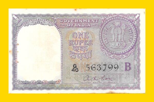 1957  1 Rupee Note B Inset Sign By A K Roy  (O)
