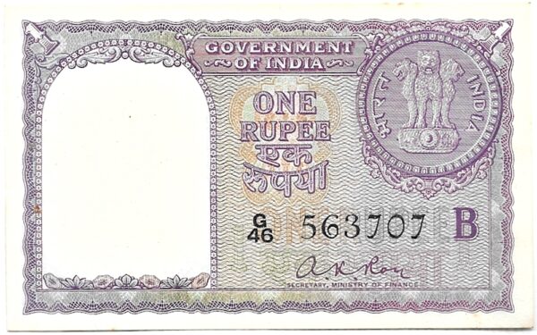 1957  1 Rupee UNC Note B Inset Sign By A K Roy (O)
