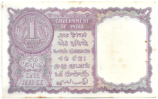 1957  1 Rupee UNC Note B Inset Sign By A K Roy (R)
