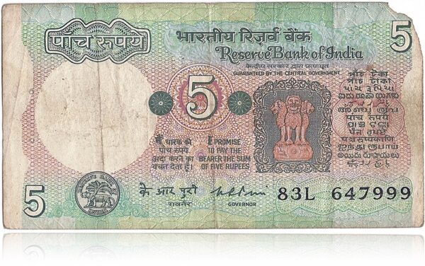 C-16 5 Rupee Note Sig by K R Puri Plain Inset (O)